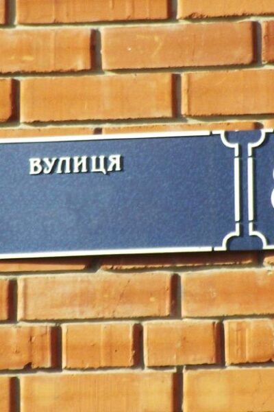 Тульчин Онлайн