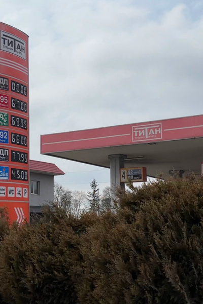 Тульчин Онлайн