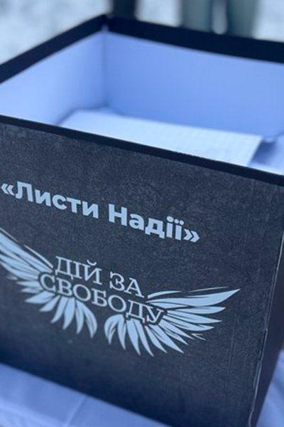 Тульчин Онлайн