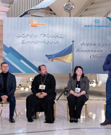 Тульчин Онлайн