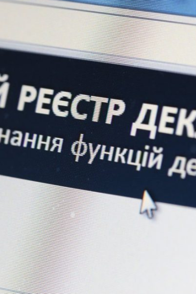 Тульчин Онлайн