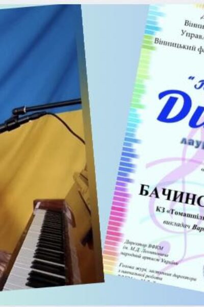 Тульчин Онлайн