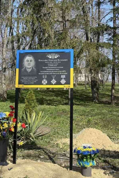 Тульчин Онлайн