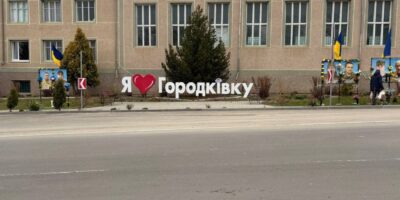 Тульчин Онлайн