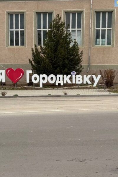 Тульчин Онлайн