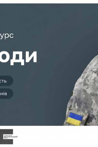 Тульчин Онлайн