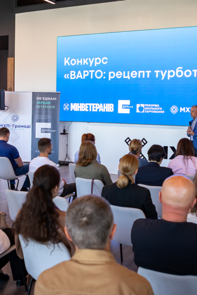 Тульчин Онлайн