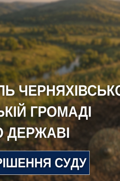 Тульчин Онлайн