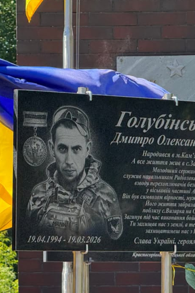 Тульчин Онлайн