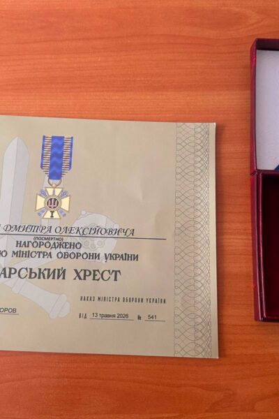 Тульчин Онлайн