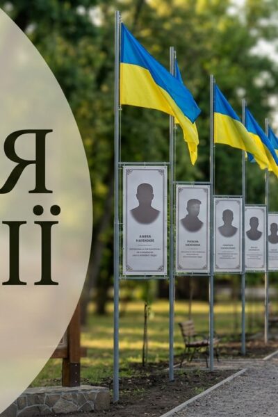 Тульчин Онлайн