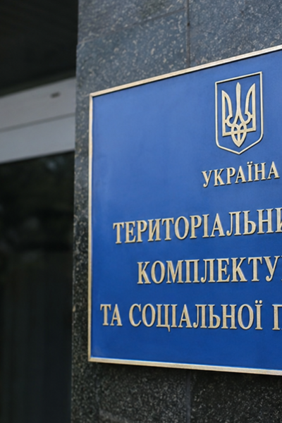 Тульчин Онлайн