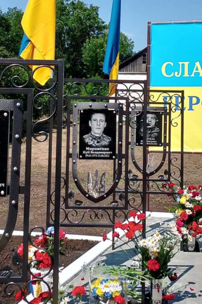 Тульчин Онлайн