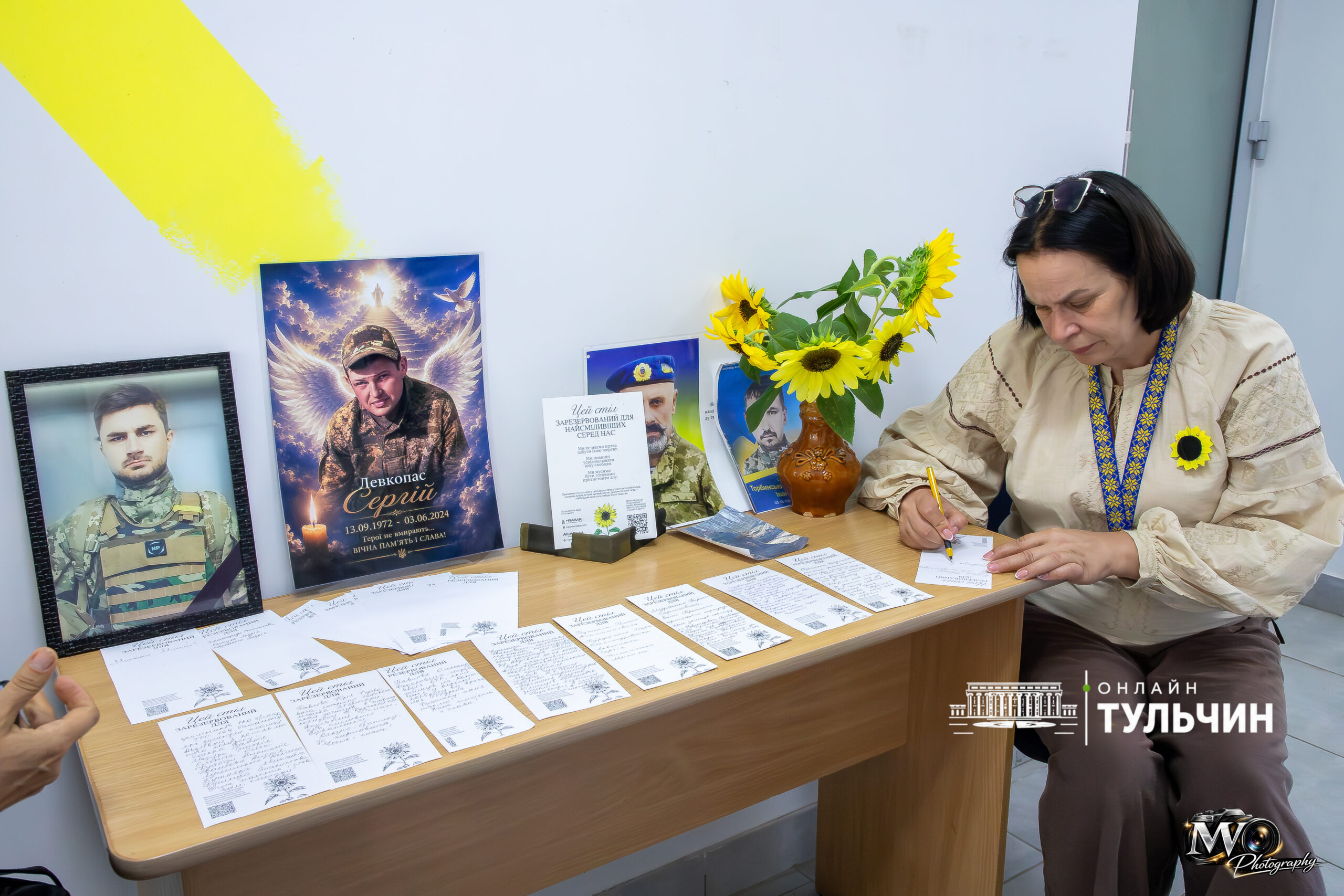 Стіл пам'яті у Тульчині