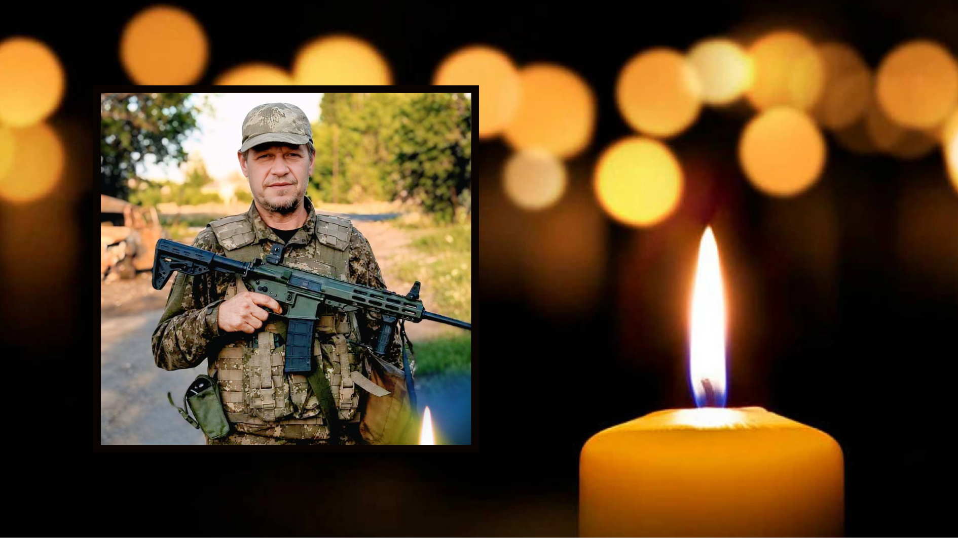 Студенянська громада втратила захисника: на фронті загинув Сергій Лівак