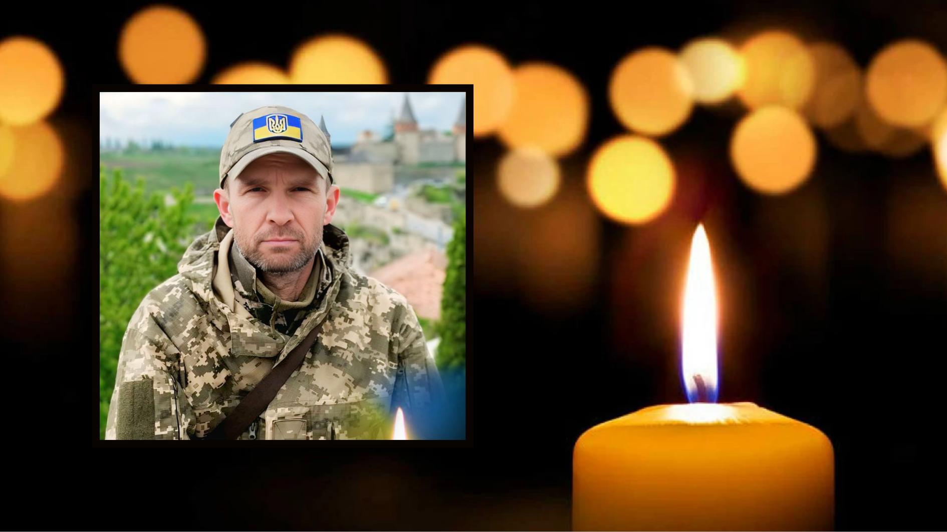 Після лікування помер військовий із Томашполя Михайло Сауляк