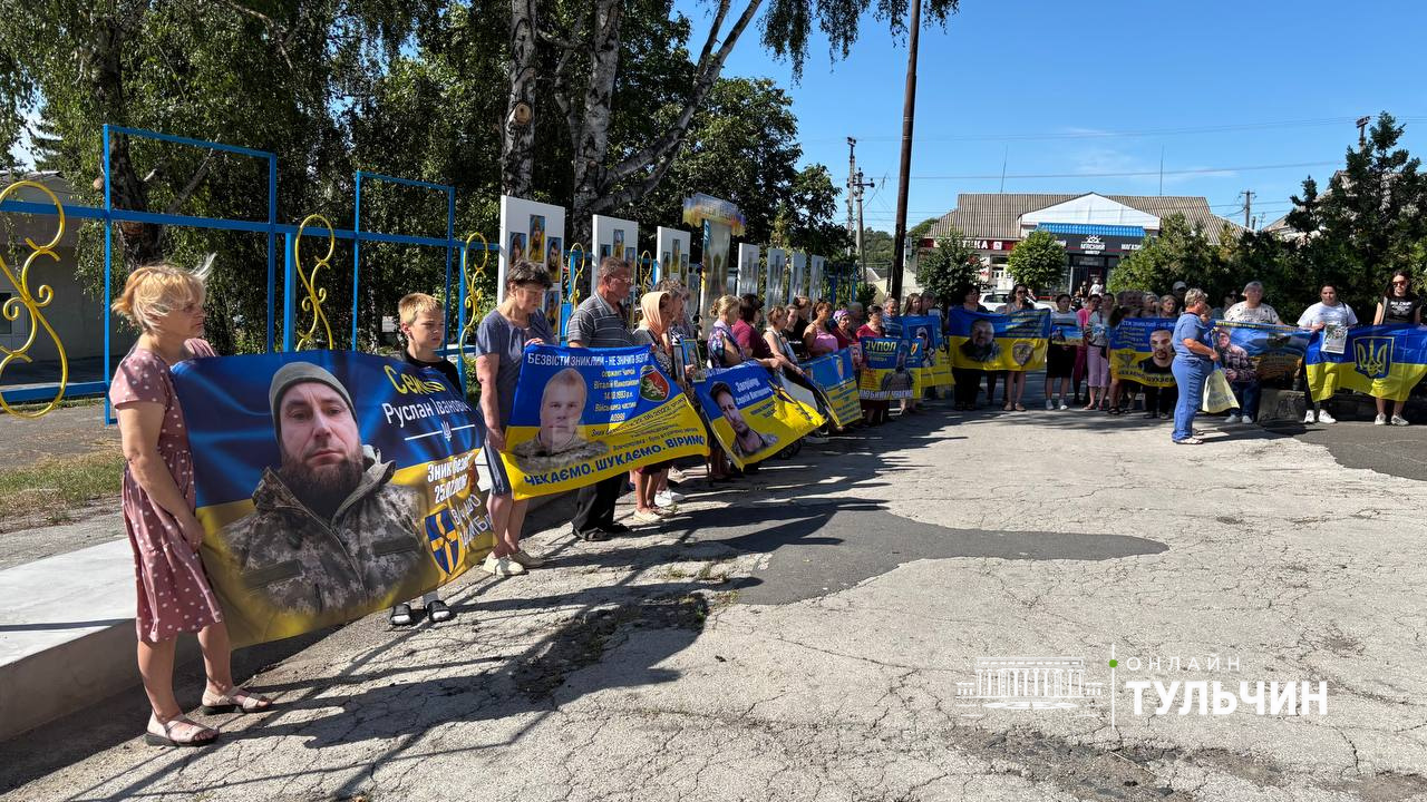 Акція на підтримку зниклих безвісти у Піщанці