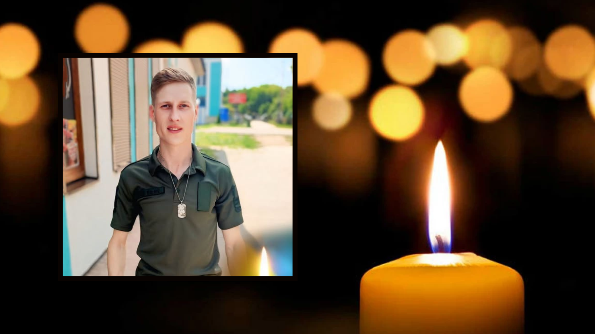 На Тульчинщині підтвердили загибель військового Михайла Файчука