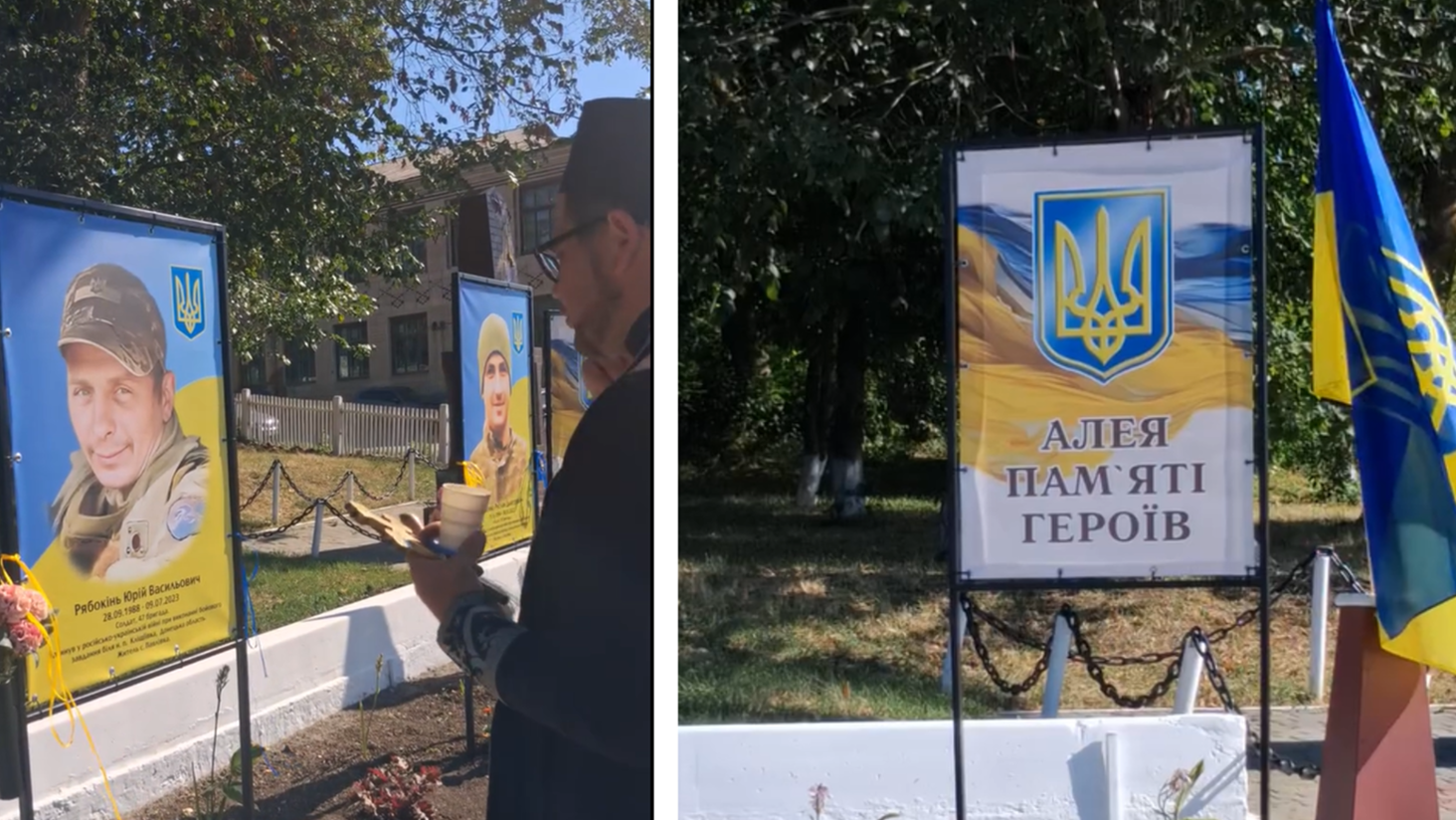 Відкриття Алеї Героїв у Павлівці Крижопільської громади
