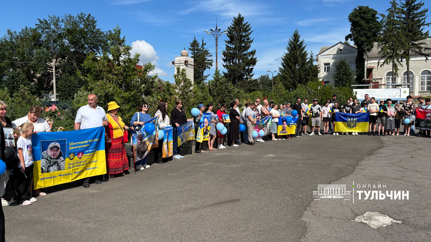 Акція на підтримку безвісти зниклих військових відбудеться у Піщанці