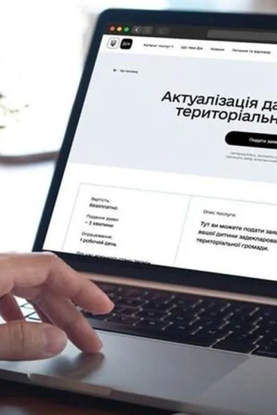 Тульчин Онлайн