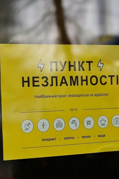 Тульчин Онлайн