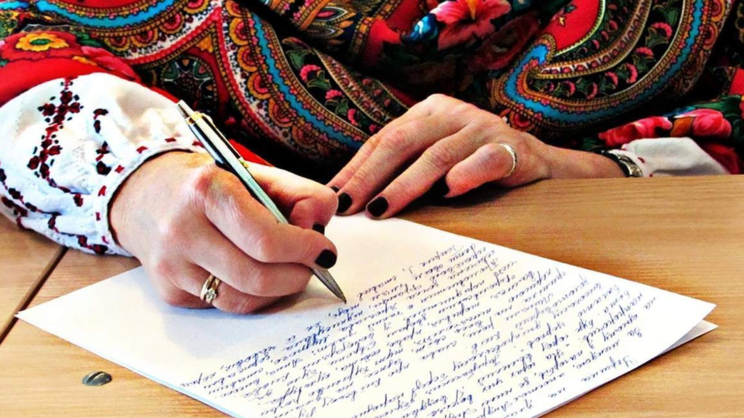 Радіодиктант національної єдності 2026